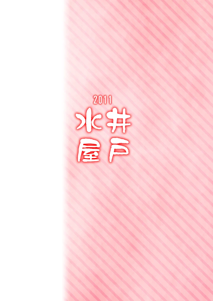 22ページ目