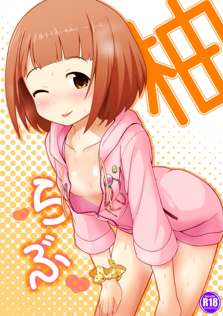 1ページ目