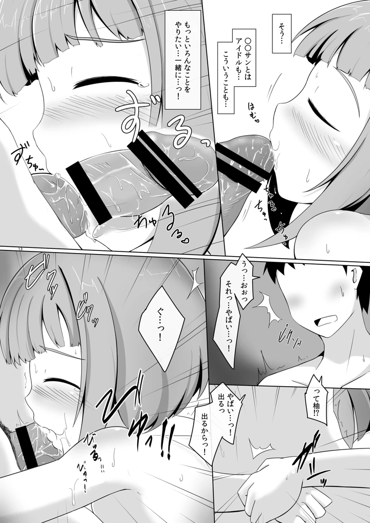 13ページ目