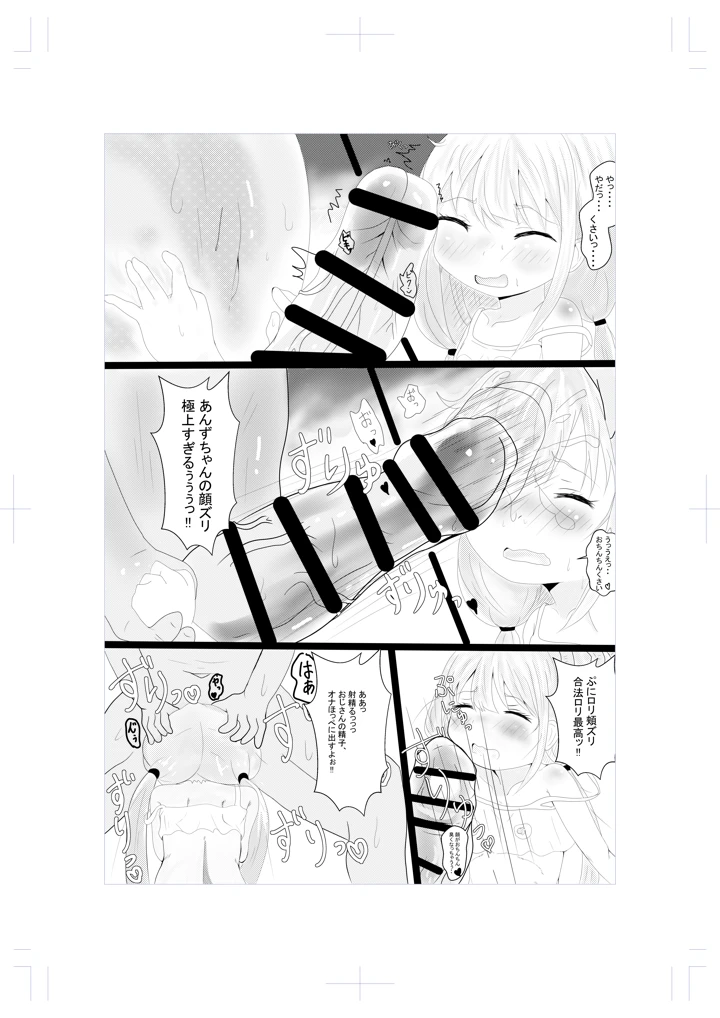 3ページ目