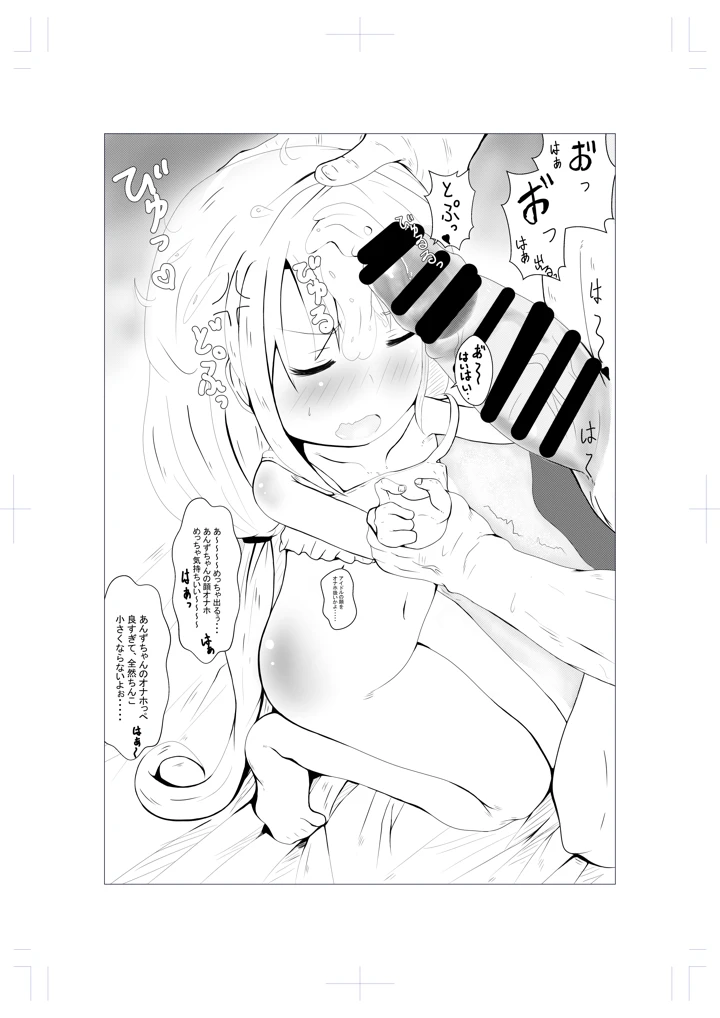 4ページ目