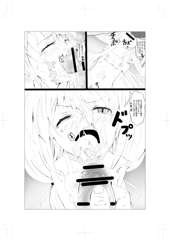6ページ目