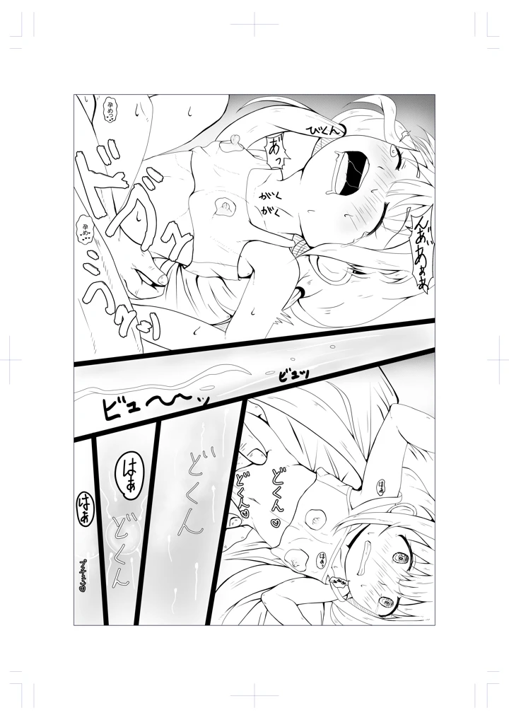 15ページ目
