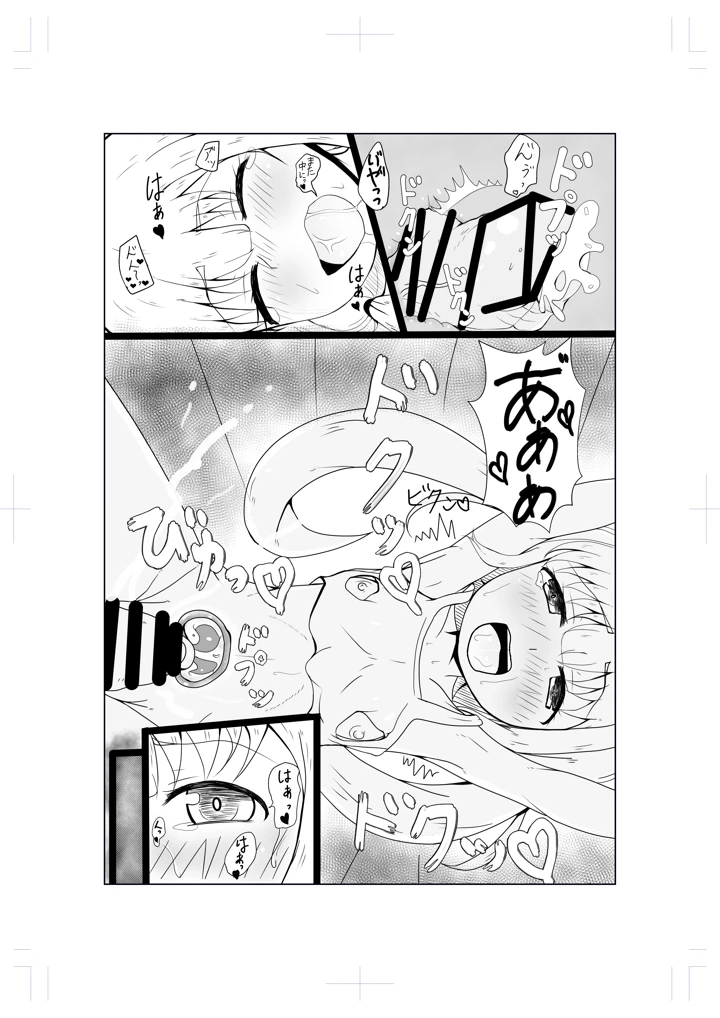 23ページ目
