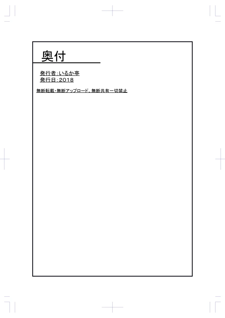 25ページ目