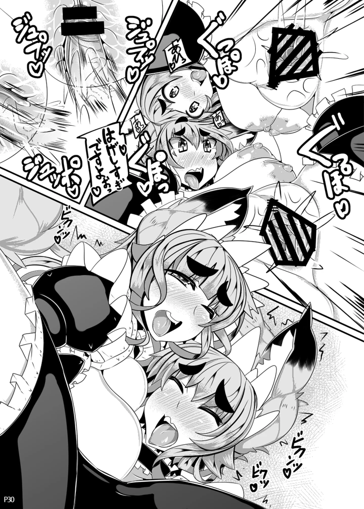 28ページ目