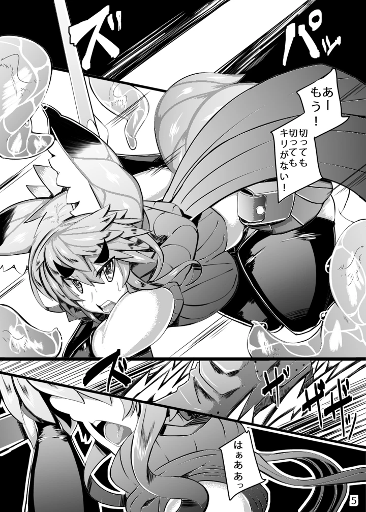 2ページ目