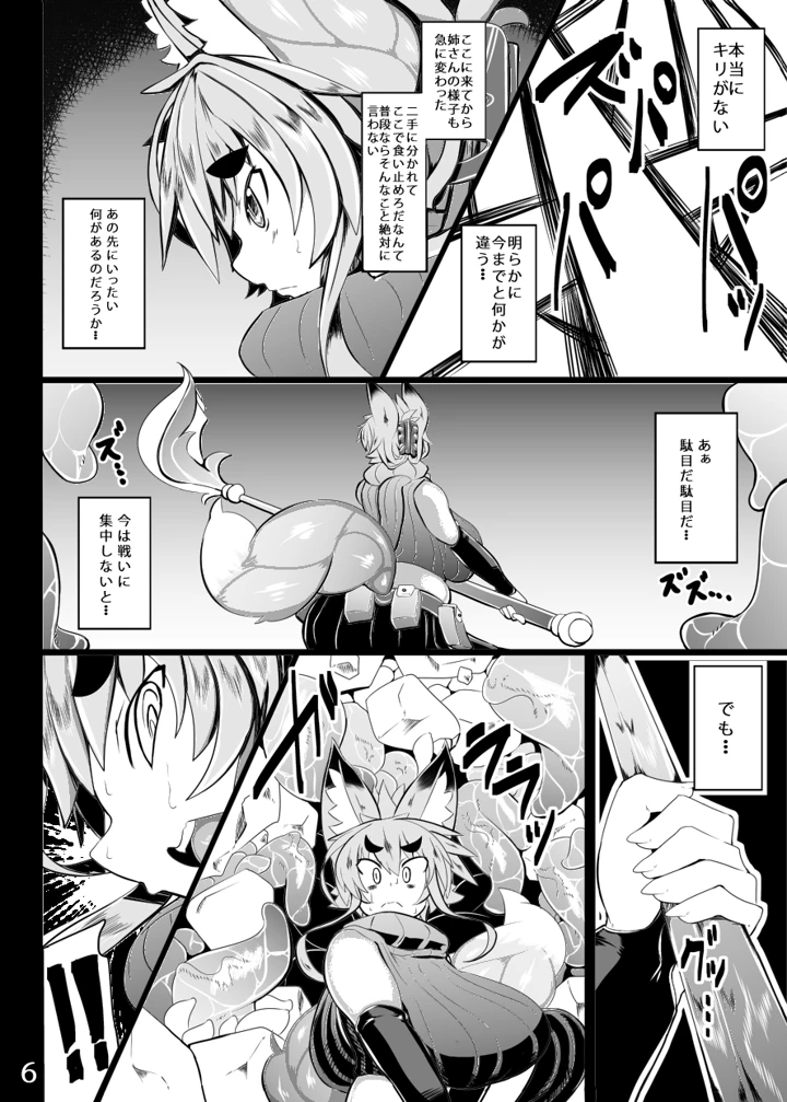 3ページ目