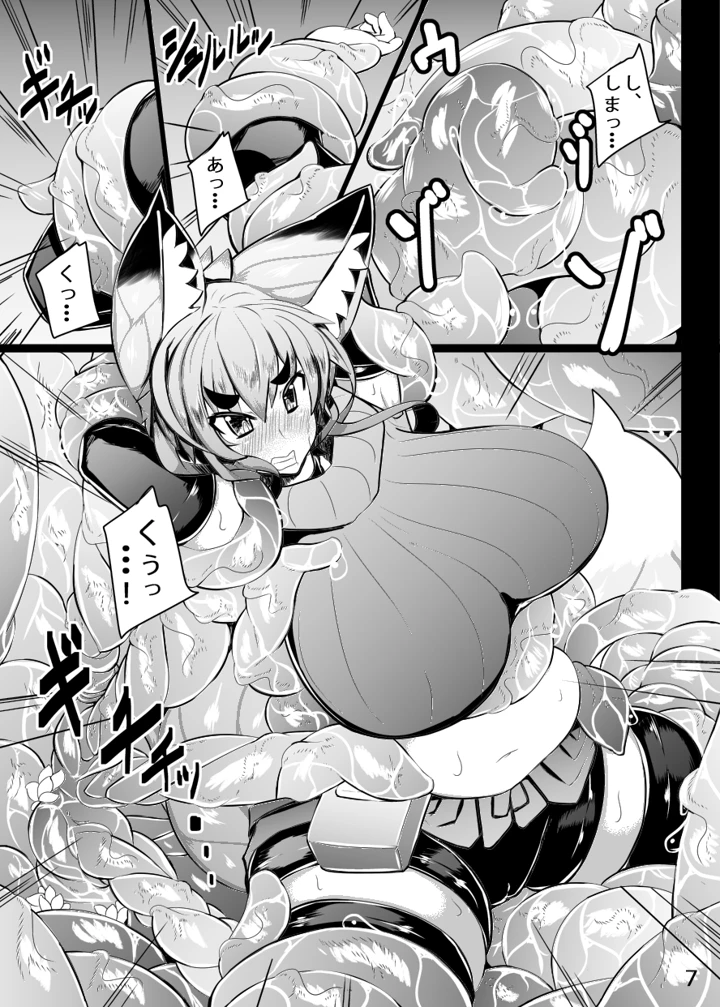 4ページ目