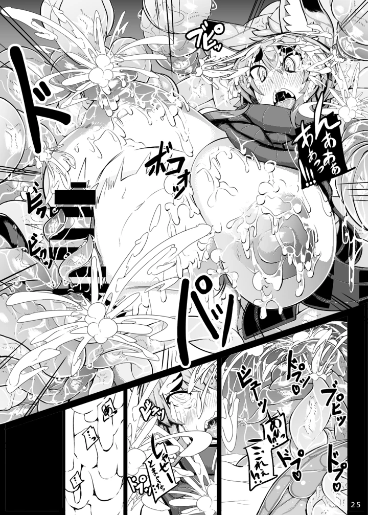 22ページ目