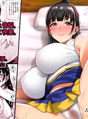 夏が終わるまで 夏の終わり前編(mon-petit)