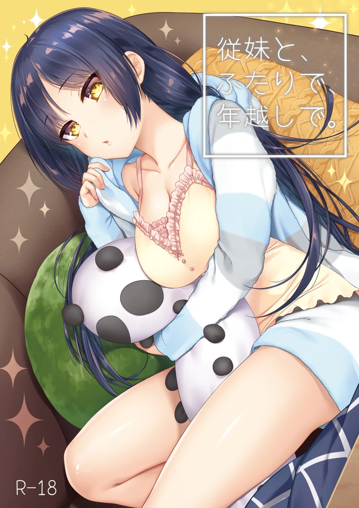 1ページ目