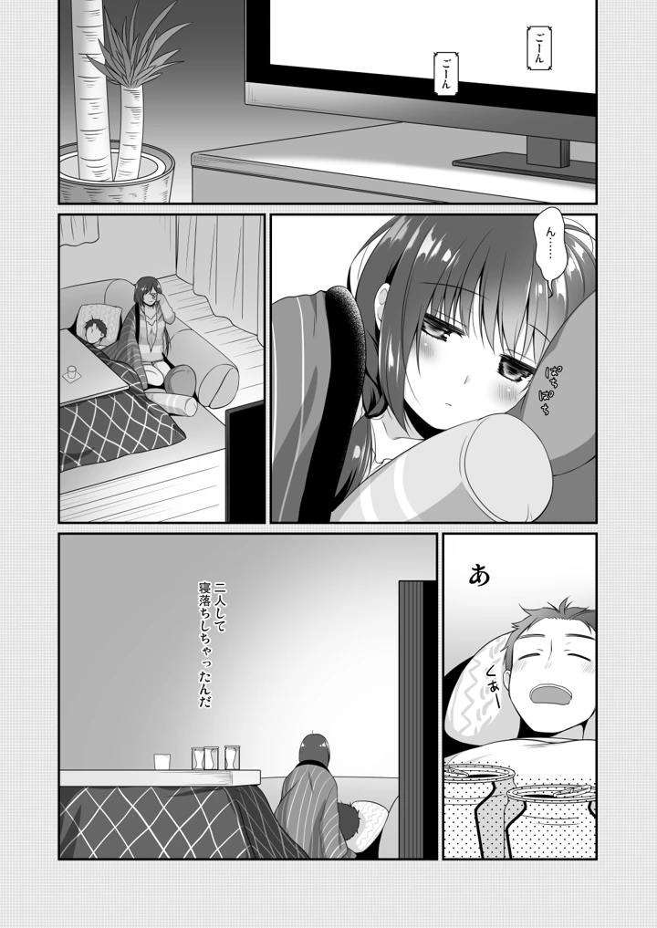 11ページ目