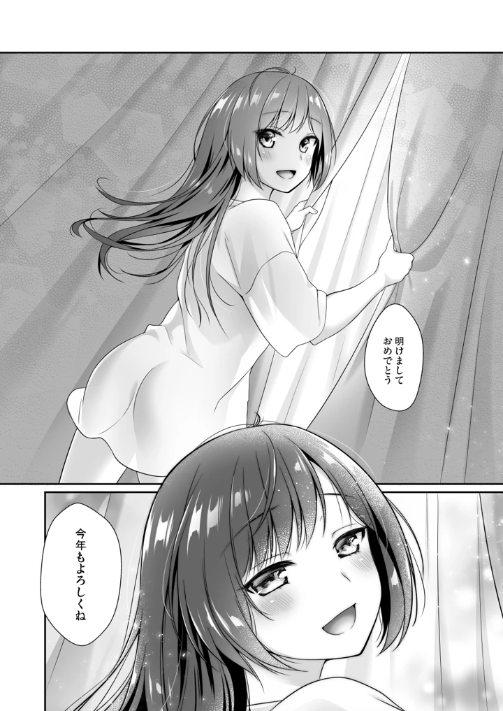 27ページ目