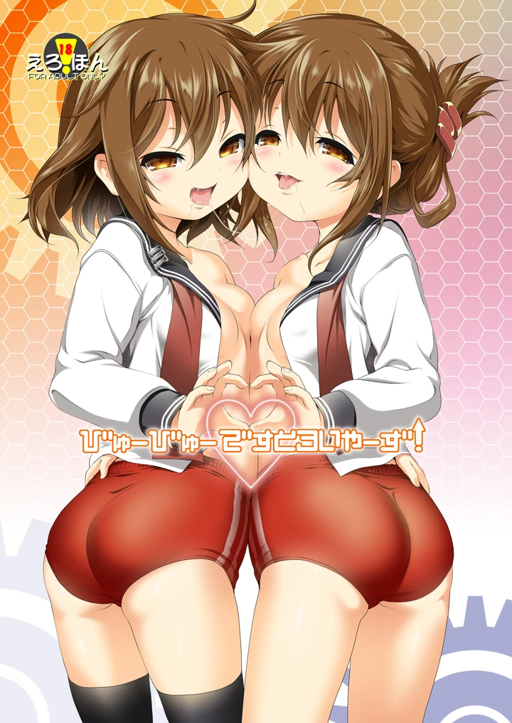1ページ目