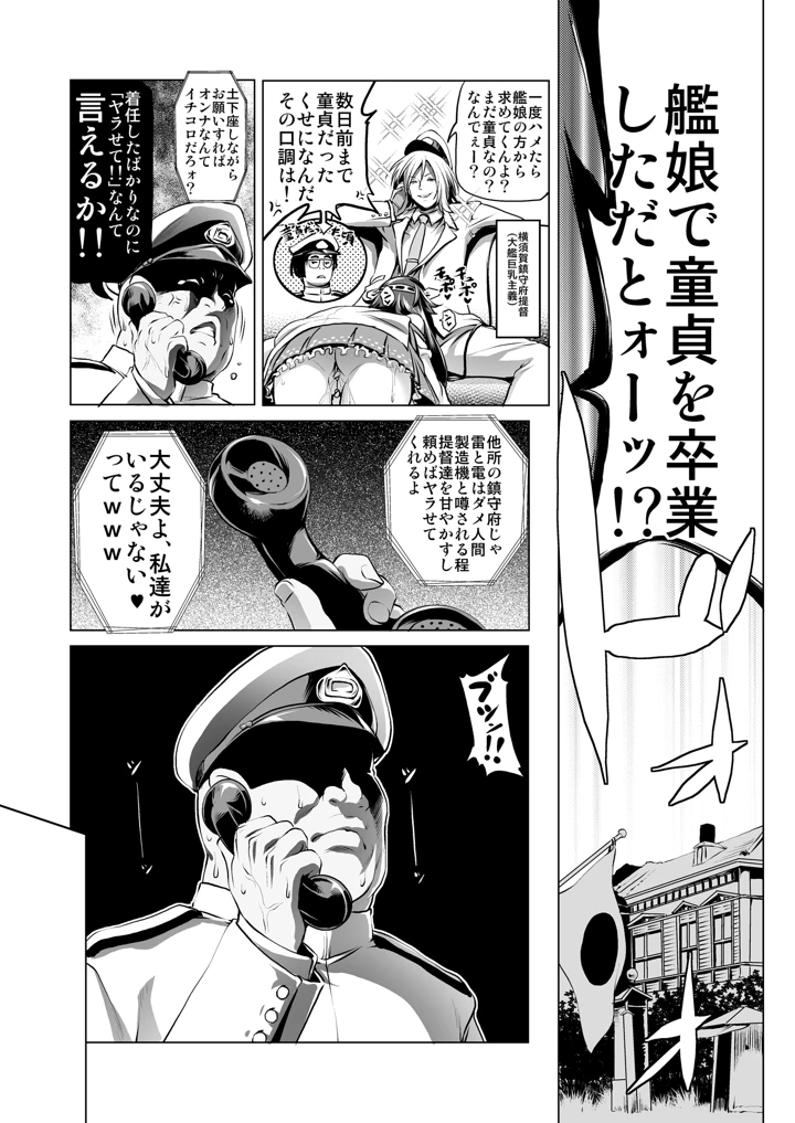 2ページ目