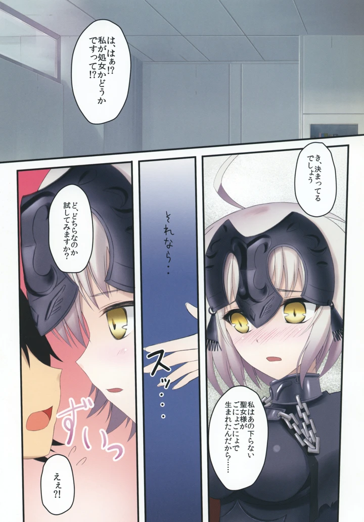 3ページ目