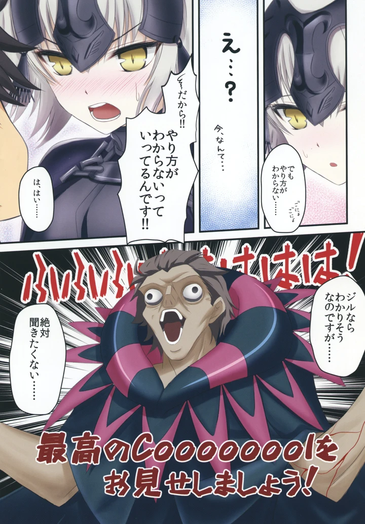 4ページ目
