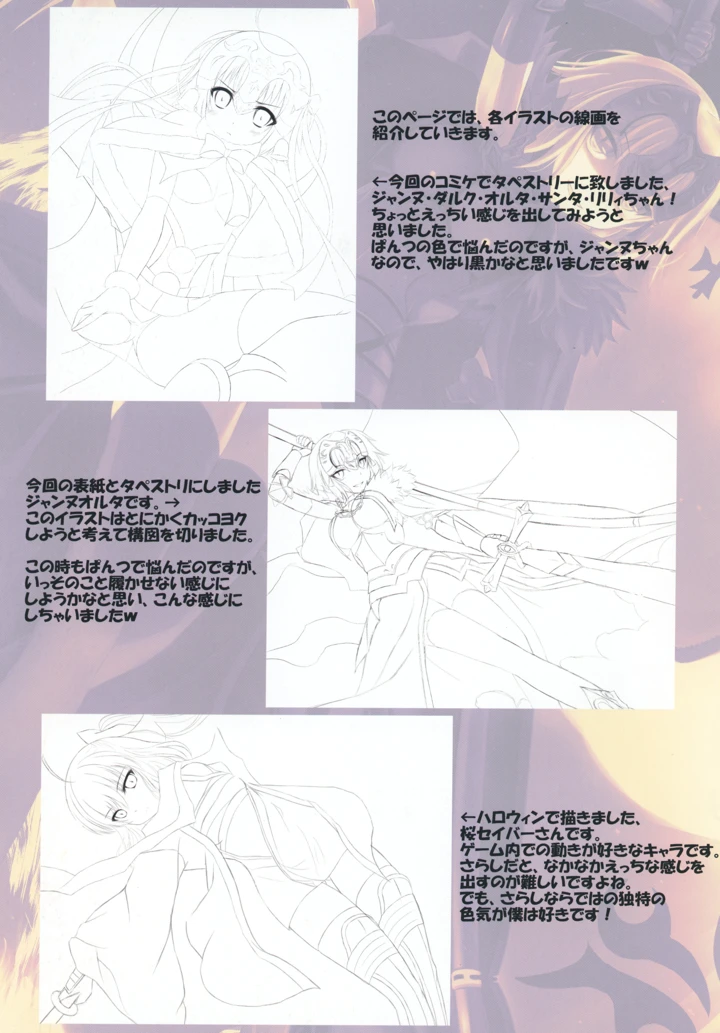 11ページ目