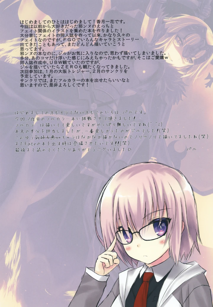 18ページ目