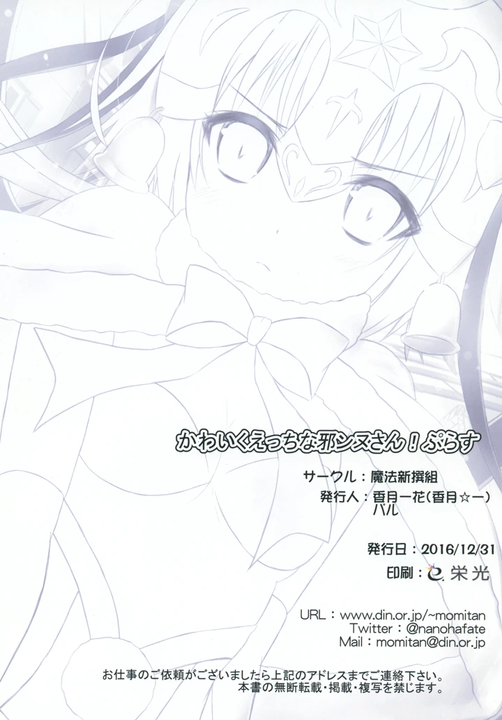 19ページ目