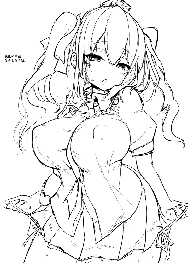 26ページ目