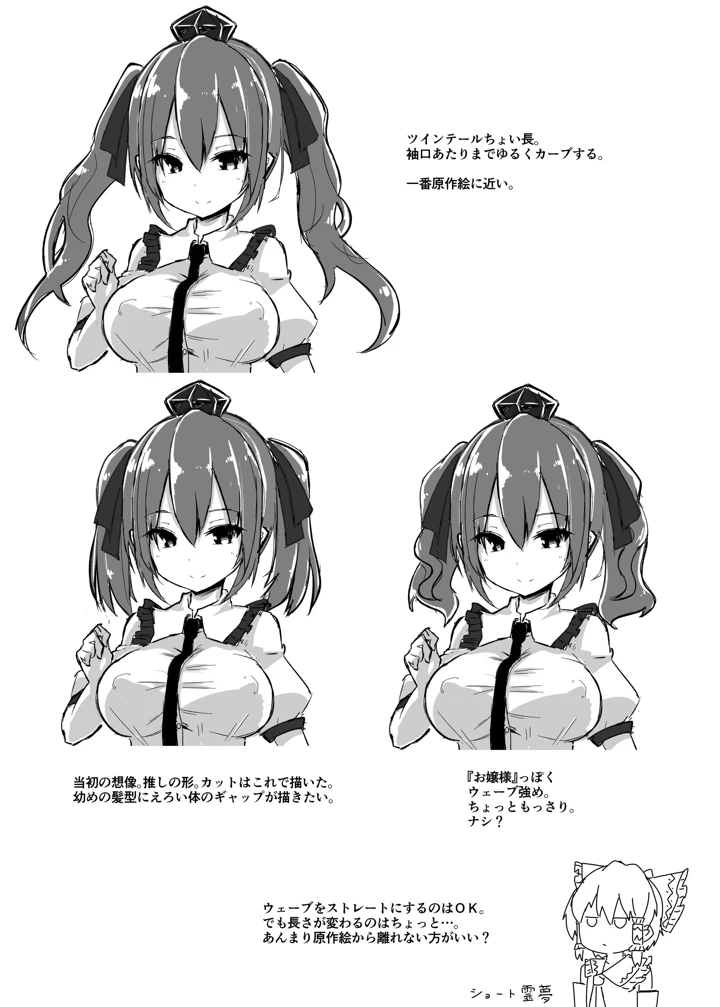 28ページ目