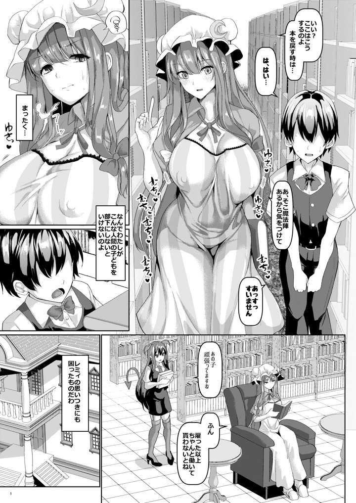 2ページ目