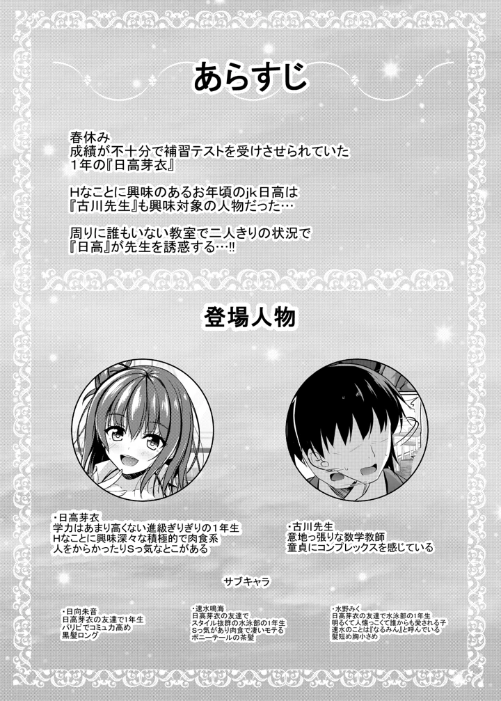 3ページ目