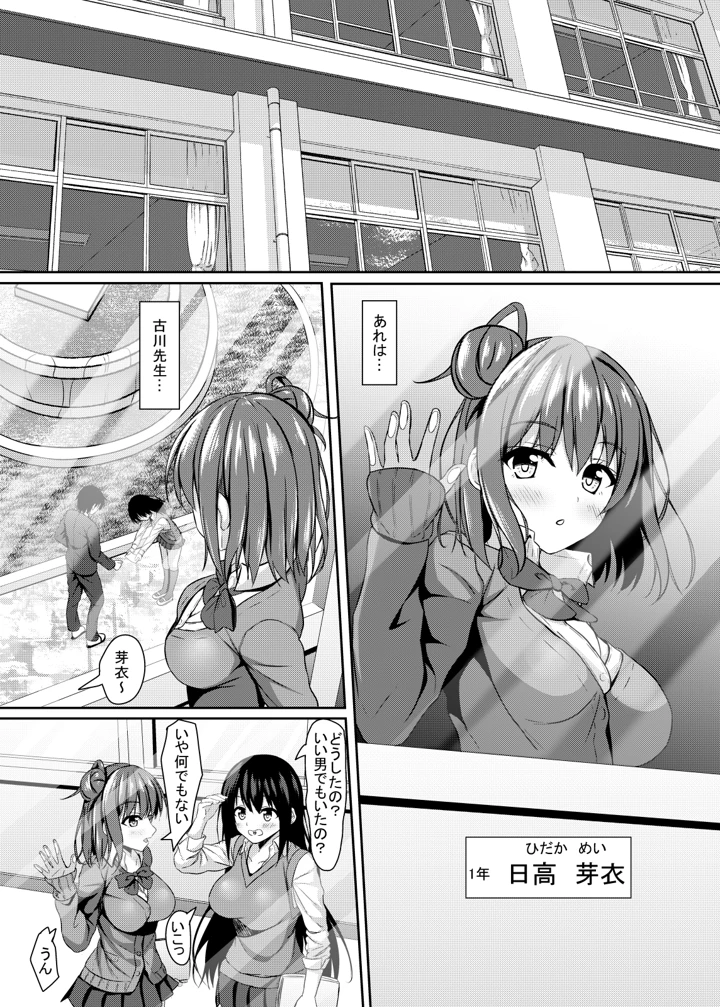4ページ目