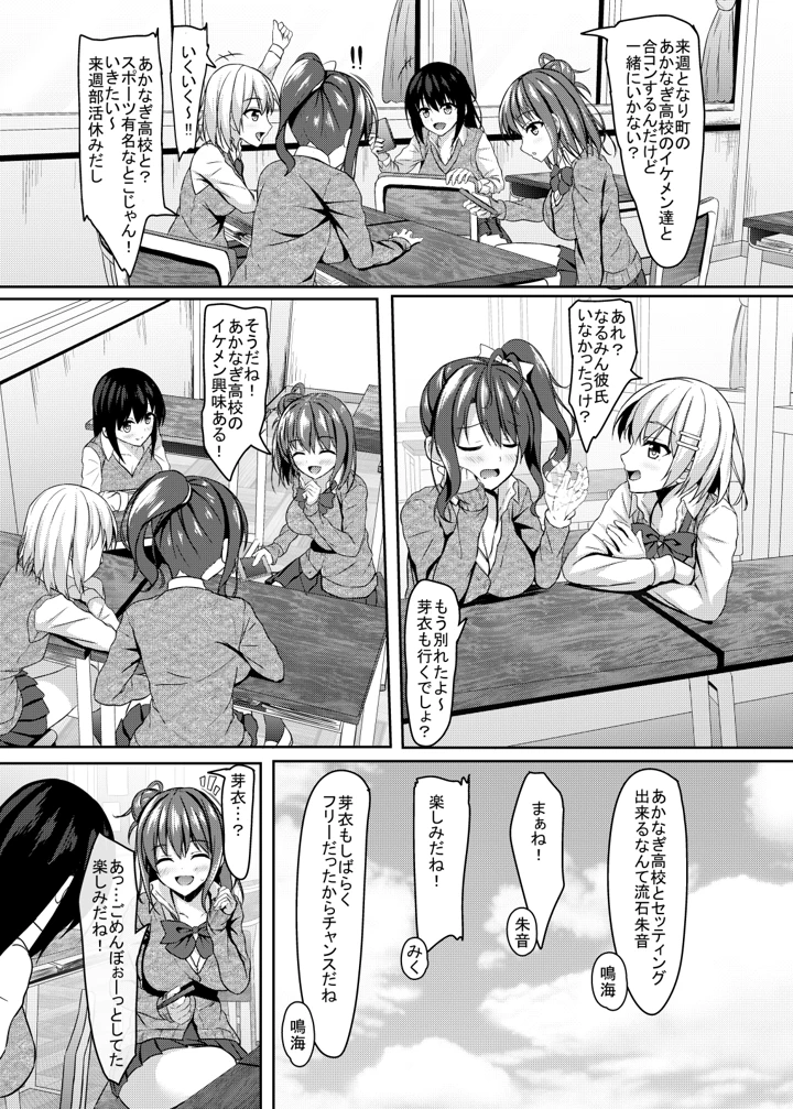 5ページ目