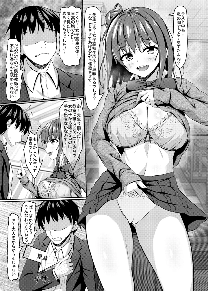 10ページ目