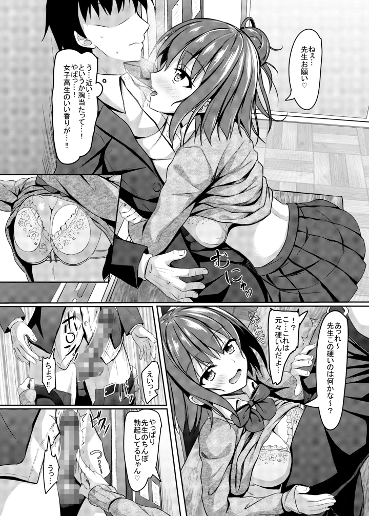 11ページ目