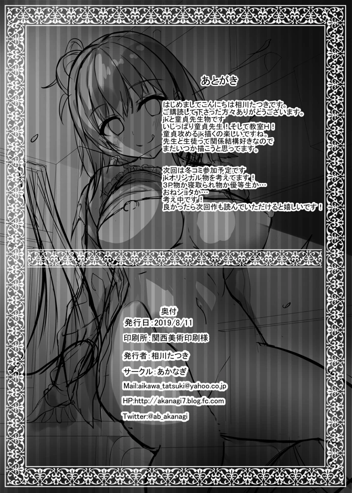 25ページ目