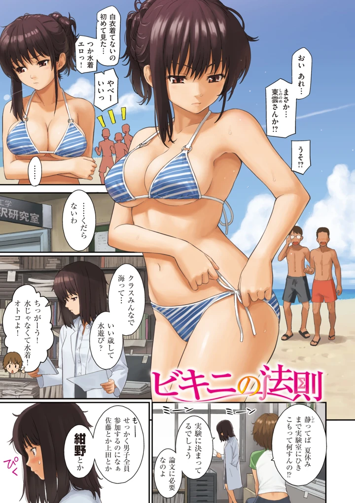 5ページ目