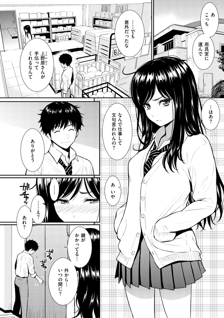14ページ目