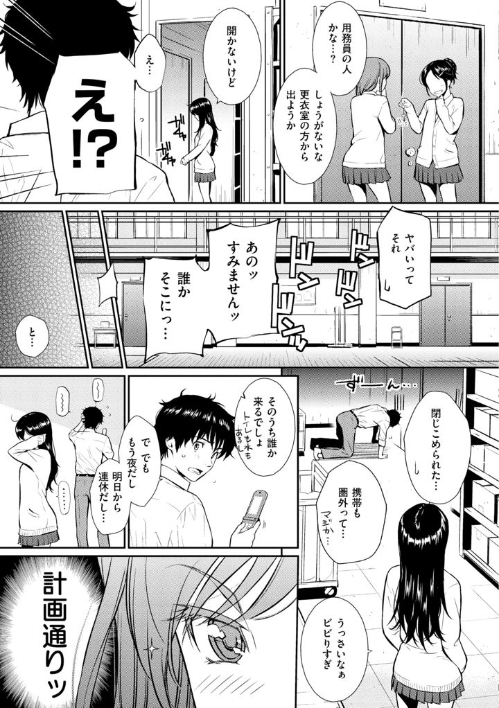 15ページ目