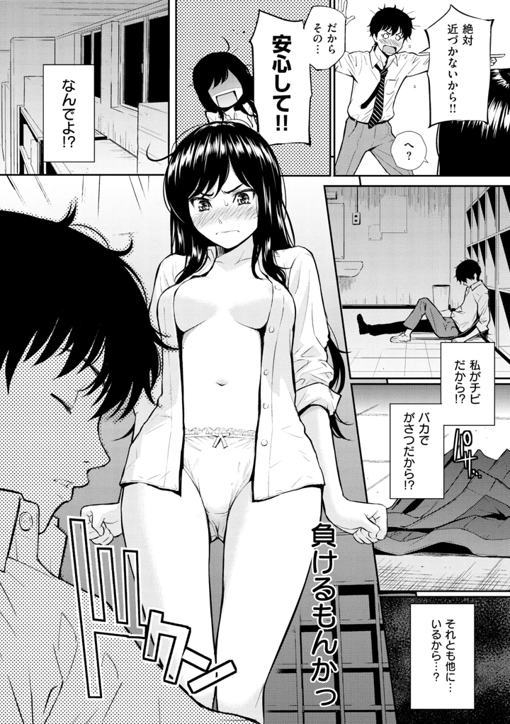 18ページ目