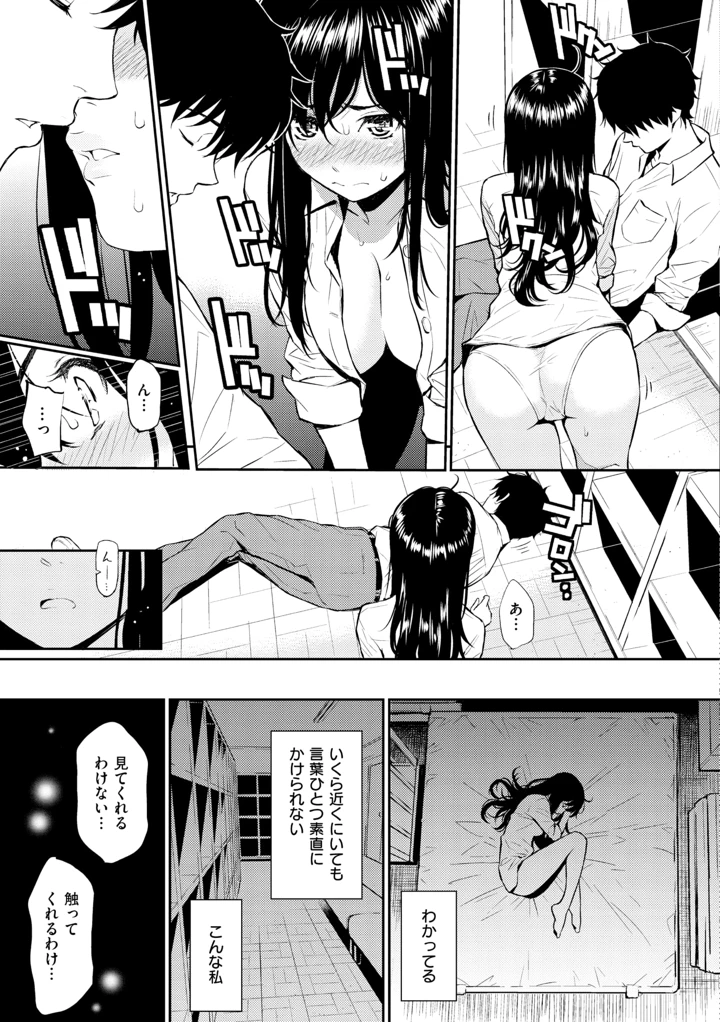 19ページ目