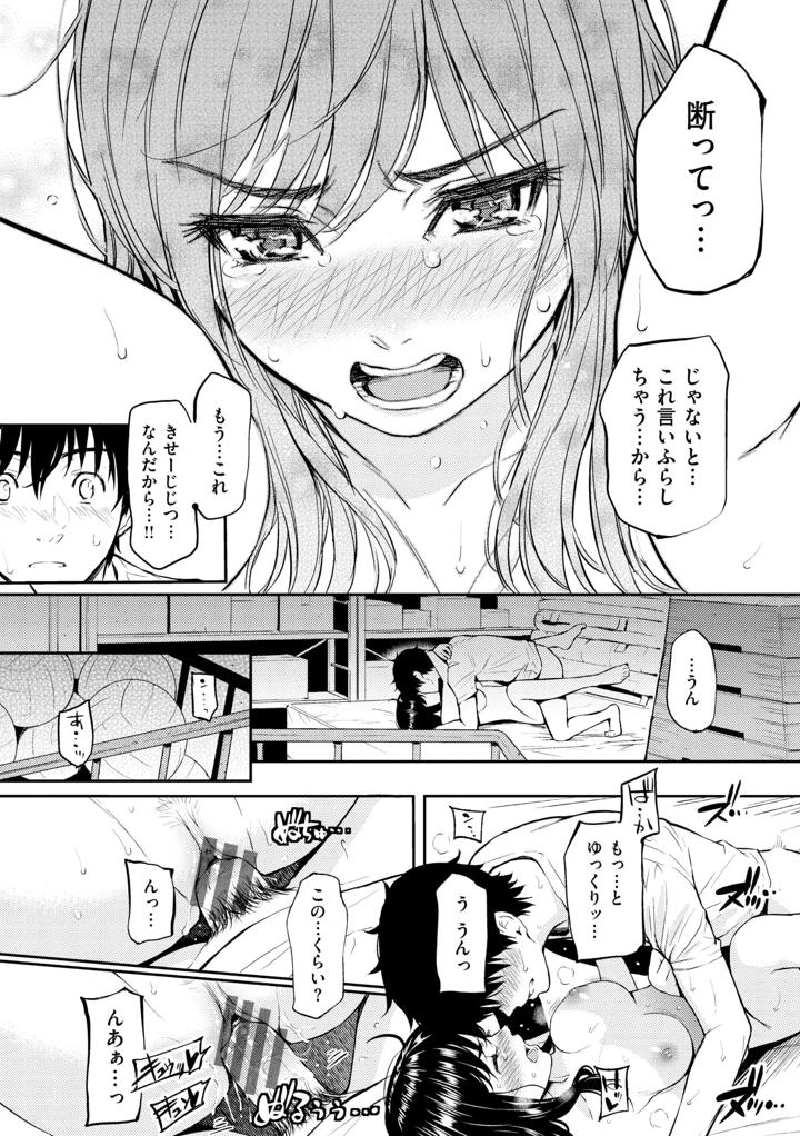 26ページ目