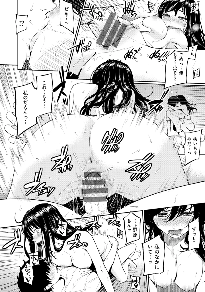 28ページ目