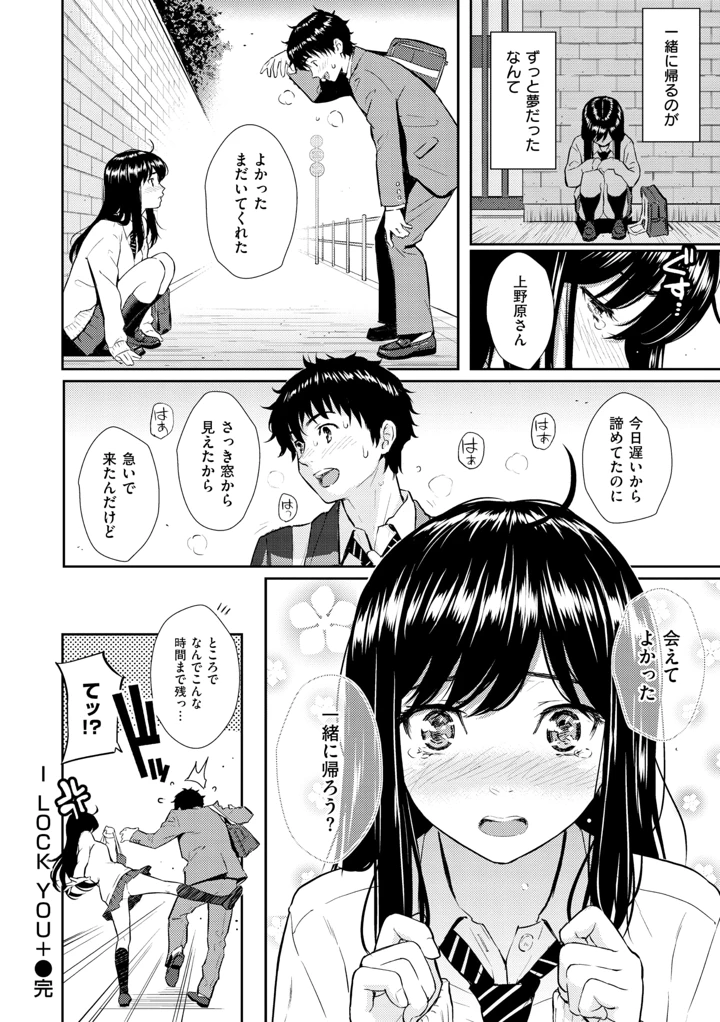 32ページ目