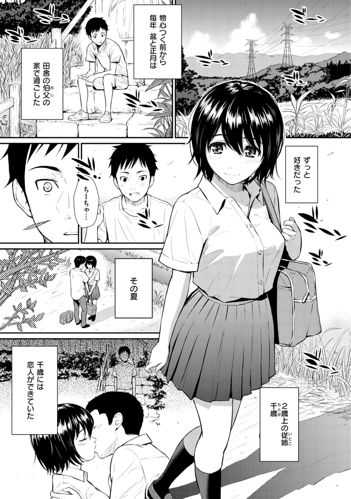 33ページ目