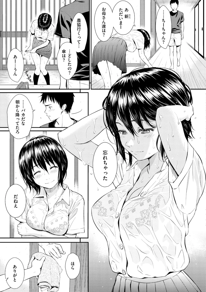 35ページ目
