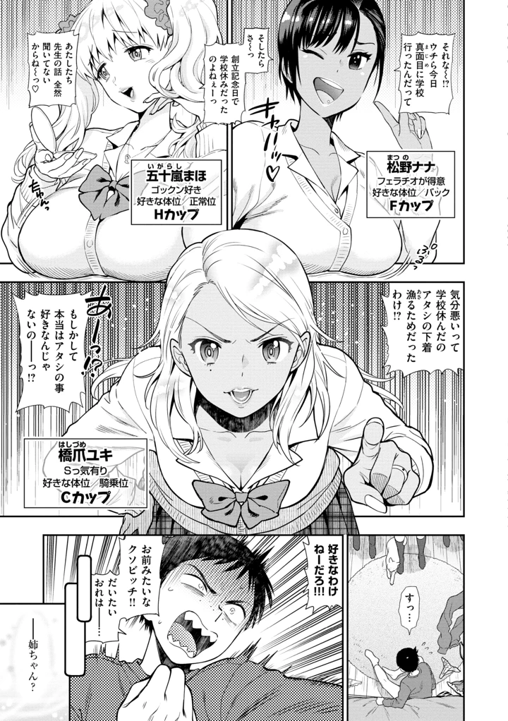 5ページ目