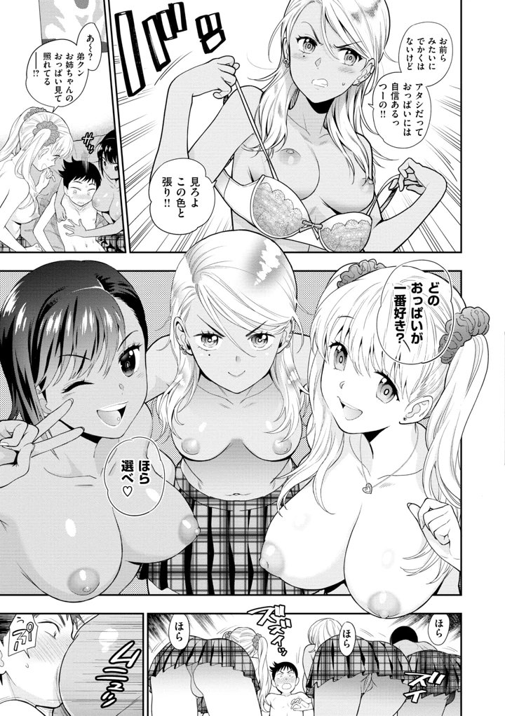 11ページ目