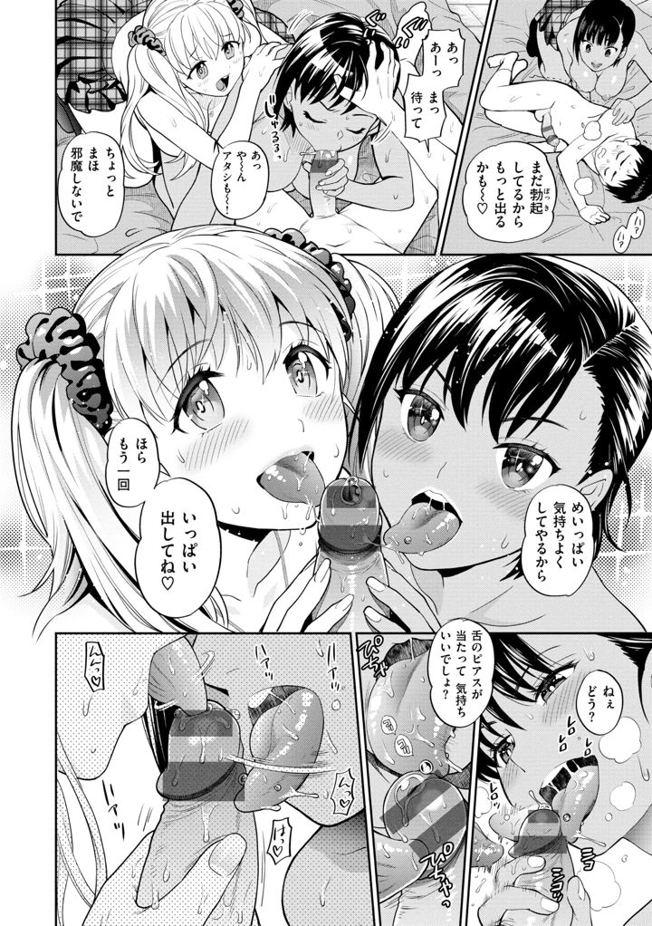 18ページ目