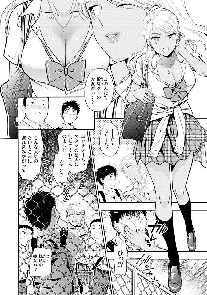 34ページ目
