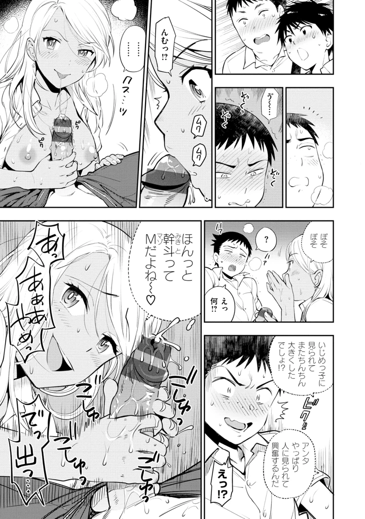 39ページ目