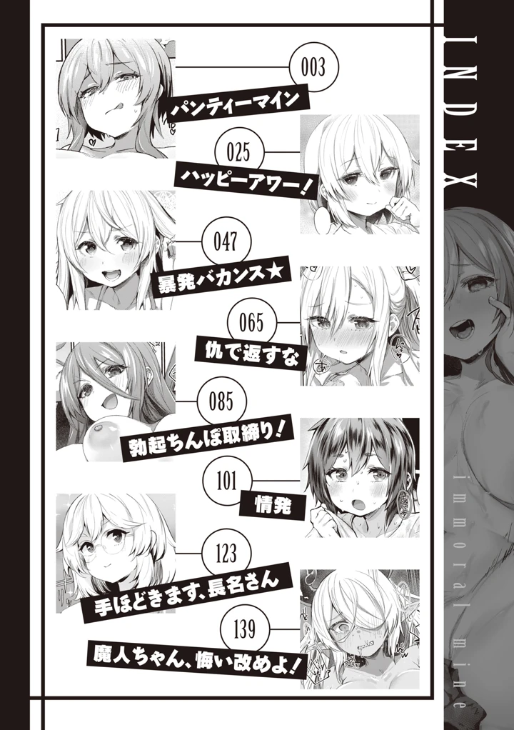 4ページ目